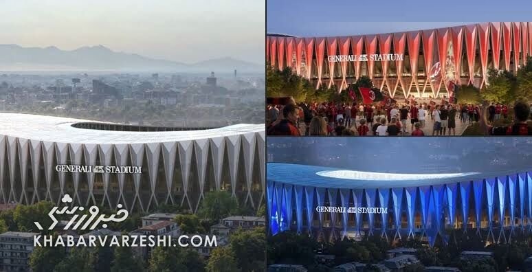 رونمایی از ویدیویی درباره روند احداث استادیوم جنرالی و نگهداری یادمان سن‌سیرو