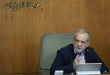 پزشکیان: رسیدگی به مناطق محروم اولویت بنیاد مستضعفان باشد