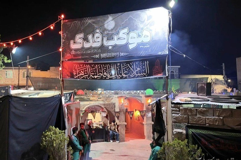 ‌نمایشگاه فاطمیه موکب فدک باسمنج؛ روایتی از مظلومیت اهل‌بیت(ع)