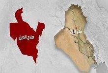 آغاز عملیات امنیتی عراق علیه بقایای داعش در صلاح‌الدین