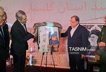 رونمایی از دوکتاب و تمثال رهبر انقلاب در دومینکنگره شهدای گلستان