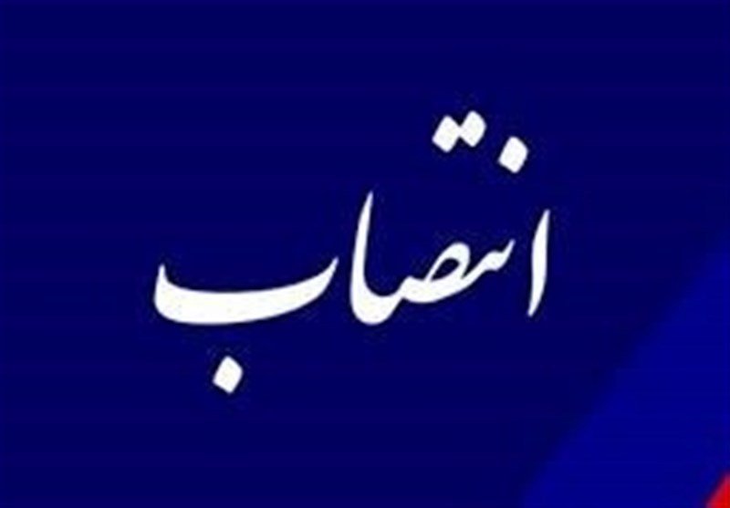 تغییرات در پالایش نفت بندرعباس؛ باقری مدیرعامل شد