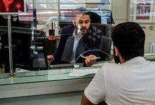 پرداخت بیش از ۷ هزار همت تسهیلات بانکی در نیمه نخست امسال