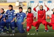 پیروزی پرسپولیس در نخستین دربی تاریخ فوتبال زنان ایران برابر استقلال