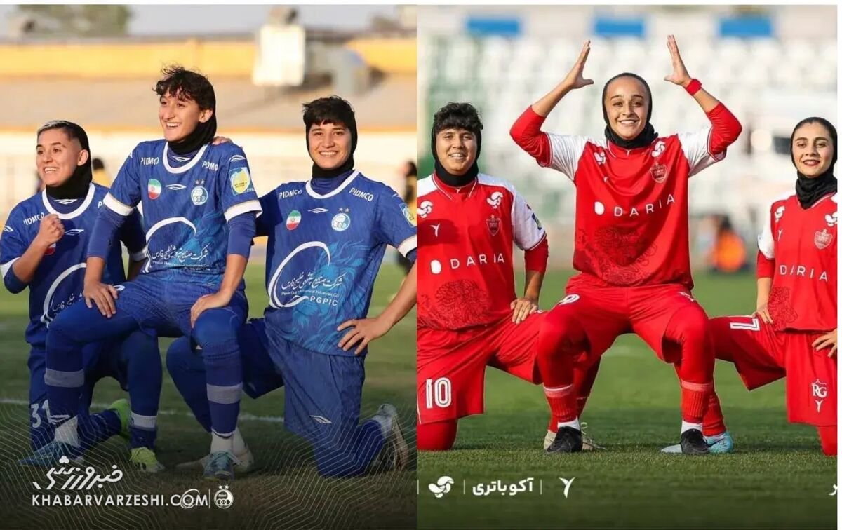 پیروزی پرسپولیس در نخستین دربی تاریخ فوتبال زنان ایران برابر استقلال