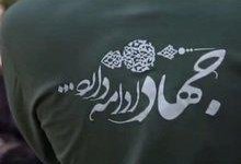 56 گروه جهادی پای کار توسعه روستاهای محروم راز و جرگلان آمدند