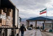 منفعت 1.5 همتی مرزنشینان با اجرای قانون ساماندهی تجارت مرزی