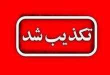 اختصاصی|فرهادی: برنامهای برای تعطیلی مدارس در کشور نداریم