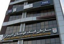 واکنش سازمان لیگ به سخنان سخنگوی تراکتور؛ شکایت و پیگیری قضایی در راه است