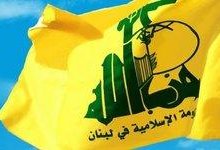 تمجید حزبالله از مواضع داسیلوا و استقبال از قطعنامه سازمان ملل درباره کوبا