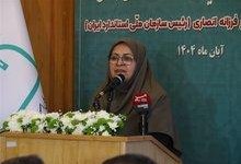 انصاری:اصلاح فرآیندهای استانداردسازی به توسعه تولید و تجارت کمک میکند