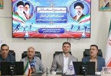 رئیس هیأت قایقرانی چهارمحال و بختیاری انتخاب شد