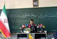 فرهادی: برای ارتقای امکانات رفاهی معلمان برنامه داریم