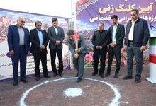 1775 میلیارد ریال پروژه عمرانی و خدماتی در بردسیر افتتاح و کلنگ‌زنی شد