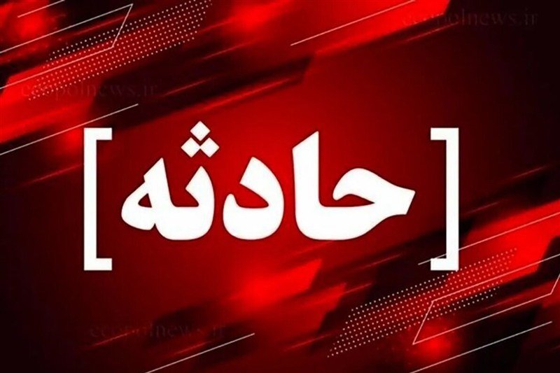 تصادف در بام کرج/ 10 نفر مصدوم شدند