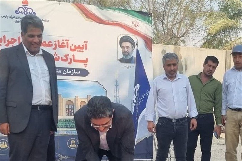 آغاز عملیات اجرایی پارک و یادمان شهدای میناب در منطقه ویژه پارس