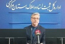 صدور بیش از 19 هزار سند اولیه در استان مرکزی از ابتدای امسال