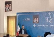 افتتاح مدرسه خیری دخترانه بانو فرحناز طاهری در یزد
