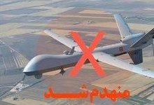 انهدام یک فروند پهپاد پیشرفته MQ1