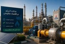 چالش سخت ایران در زمستان با ناترازی گاز/صرفه‌جویی نکنیم شمال گاز ندارد