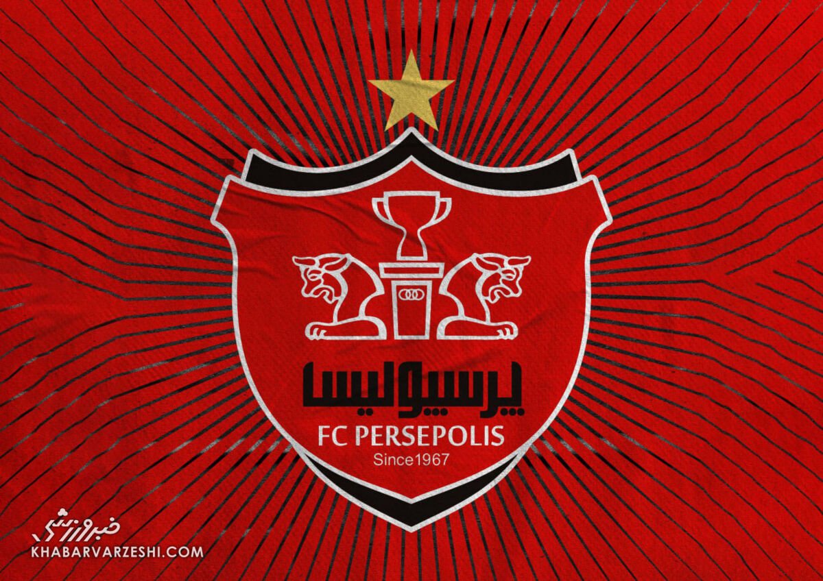 عبور کل درآمدهای باشگاه پرسپولیس از مرز یک همت