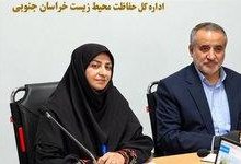 حفاظت از زیستگاه یوز ایرانی در اولویت است