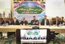 آب پایدار، راه و محیط زیست؛ سه مطالبه مهم ایوانکی