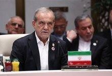 پزشکیان: موقعیت راهبردی ایران تاب‌آوری انرژی جهان را ارتقا می‌دهد