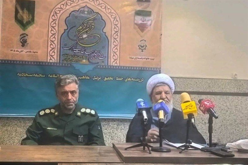مشهد میزبان 2000 نفر در مرحله نهایی مسابقات قرآن سپاه است