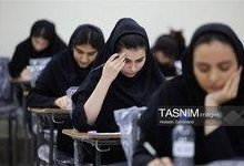ظرفیت پذیرش دانشجوی پزشکی و دندانپزشکی در سال 1406 تعیین شد