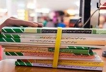99 درصد دانشآموزان خراسان رضوی کتابهای درسی خود را دریافت کردند