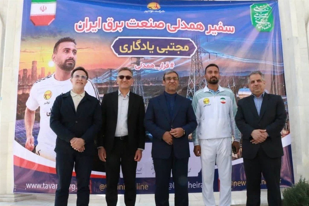 باید با همه ظرفیت به توسعه انرژی های نو برای تولید برق بپردازیم