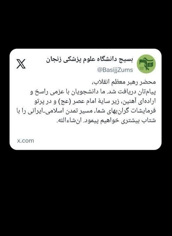 آیت الله سید مجتبی خامنهای , تشکلهای دانشجویی ,