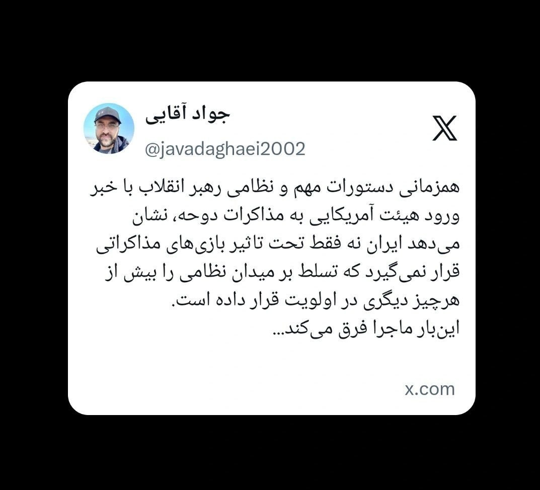 رهبر انقلاب , آیت الله سید مجتبی خامنهای , سرلشکر احمد وحیدی , سرلشکر امیر حاتمی , سپاه پاسداران | سپاه , ارتش , قرارگاه مرکزی خاتمالانبیاء , جنگ آمریکا و رژیم صهیونیستی علیه ایران ,