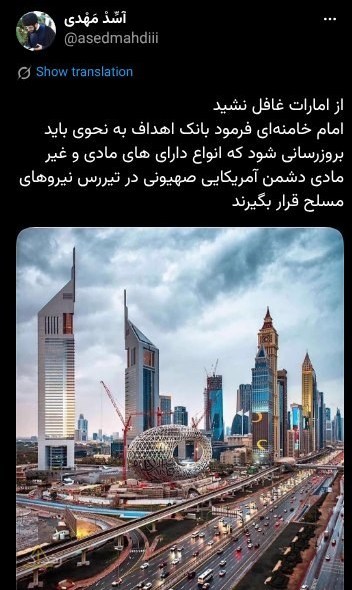 رهبر انقلاب , آیت الله سید مجتبی خامنهای , سرلشکر احمد وحیدی , سرلشکر امیر حاتمی , سپاه پاسداران | سپاه , ارتش , قرارگاه مرکزی خاتمالانبیاء , جنگ آمریکا و رژیم صهیونیستی علیه ایران ,