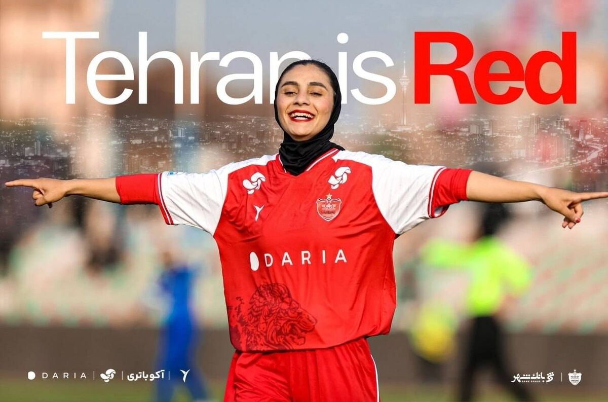 کری‌خوانی پرسپولیس برای استقلال: «تهران قرمز است» +عکس