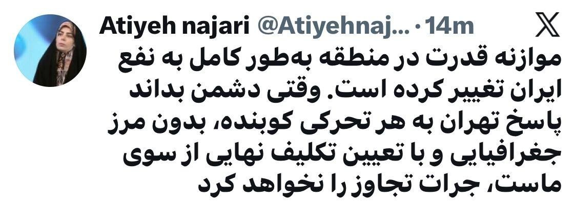 رهبر انقلاب , آیت الله سید مجتبی خامنهای , سرلشکر احمد وحیدی , سرلشکر امیر حاتمی , سپاه پاسداران | سپاه , ارتش , قرارگاه مرکزی خاتمالانبیاء , جنگ آمریکا و رژیم صهیونیستی علیه ایران ,