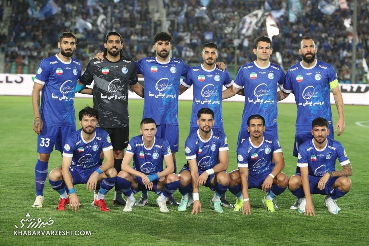 استقلال