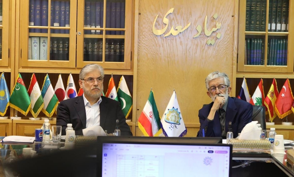 وزارت علوم , بنیاد سعدی , حداد عادل , حسین سیمایی صراف ,