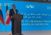 چهارراه گردشگری جهان کجاست؟