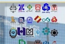 دارایی بانک‌های ایران ۱۵۳۰۰ هزار میلیارد تومان شد، یعنی ۲.۵ برابر نقدینگی کشور