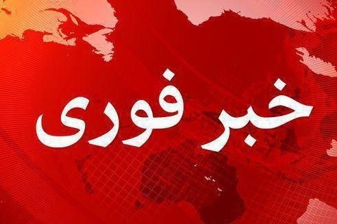 شنیده شدن صدای مهیب در بلوار استاندارد گرگان