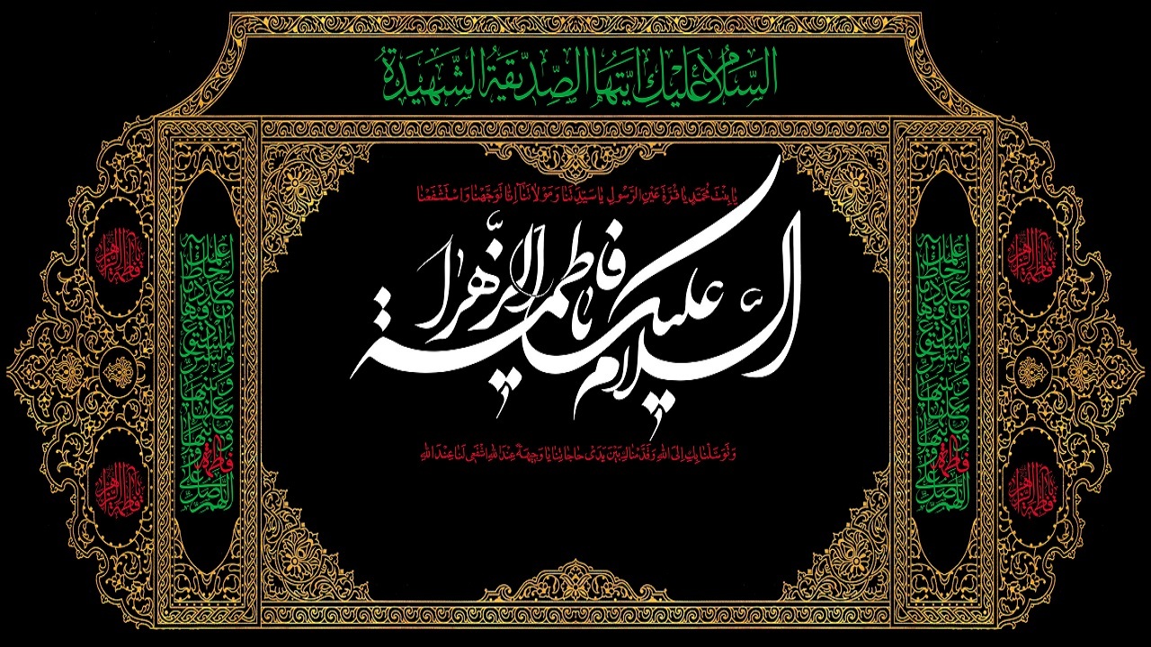 نوحه ترکی حضرت فاطمه زهرا (س) با صدای حاج مهدی رسولی