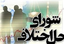 50 درصد از پروندههای صلحیاران کردستان منجر به سازش شده است