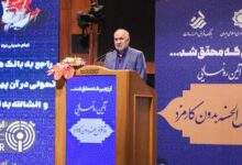 آغاز پرداخت تسهیلات قرضالحسنه بدون کارمزد