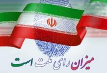 احکام هیأت بازرسی انتخابات در شهرستان همدان ابلاغ شد
