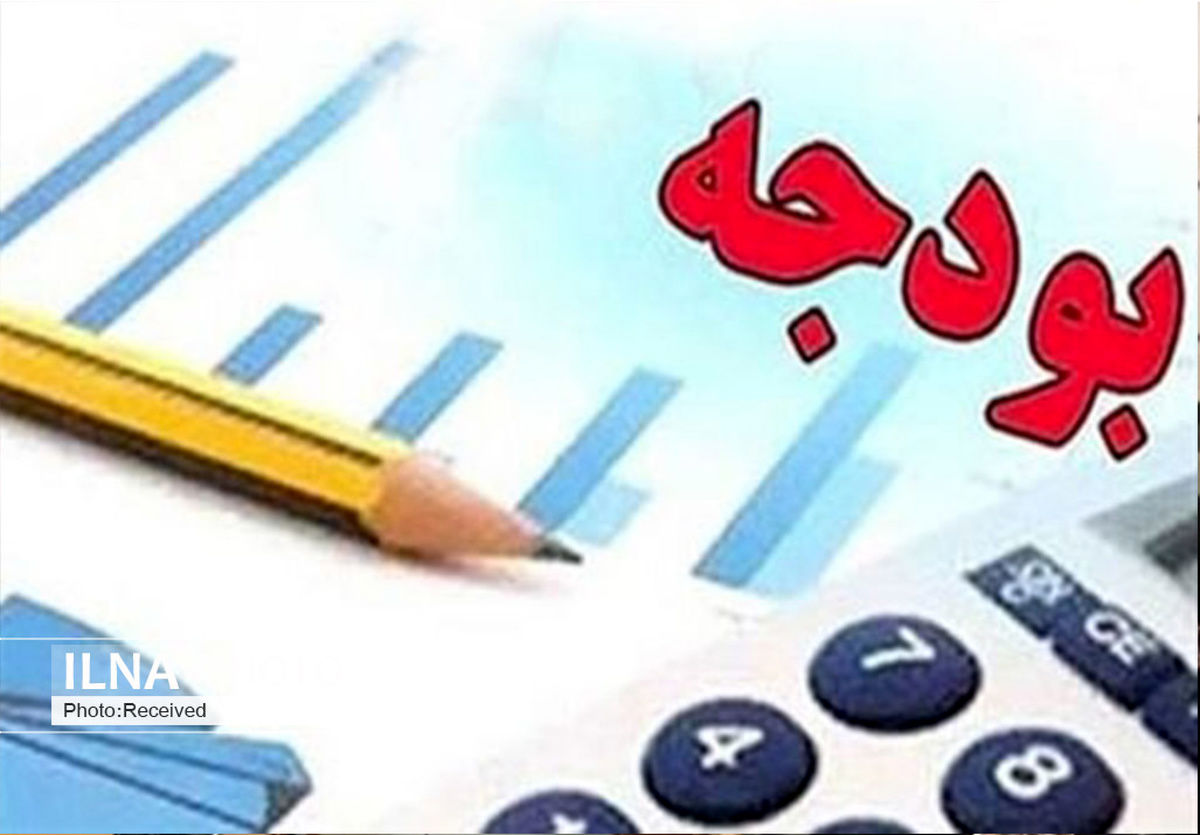 افزایش 18 درصدی رقم بودجه 1403 نسبت به سال گذشته