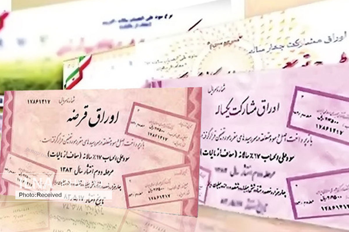 افزایش 36 درصدی فروش اوراق در بودجه 1403