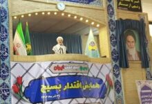 امام جمعه دزفول:بسیجی‌ها با عملکرد خود دنیا را بیدار کرده اند