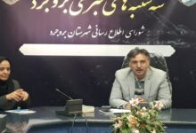 بروجردیها رغبتی به پرستار شدن ندارند